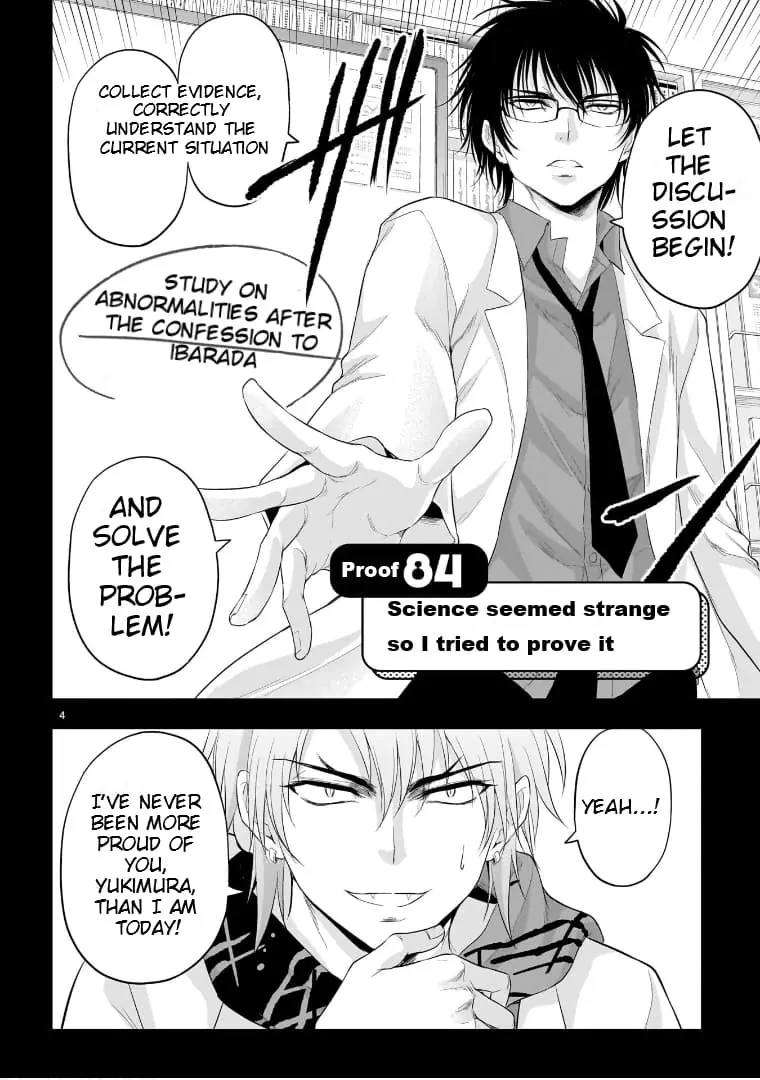 Rikei ga Koi ni Ochita no de Shoumei shitemita - Chapter 84 - Page 4