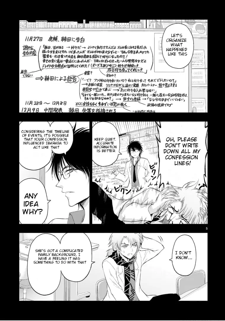 Rikei ga Koi ni Ochita no de Shoumei shitemita - Chapter 84 - Page 5