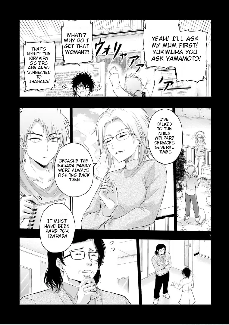 Rikei ga Koi ni Ochita no de Shoumei shitemita - Chapter 84 - Page 7