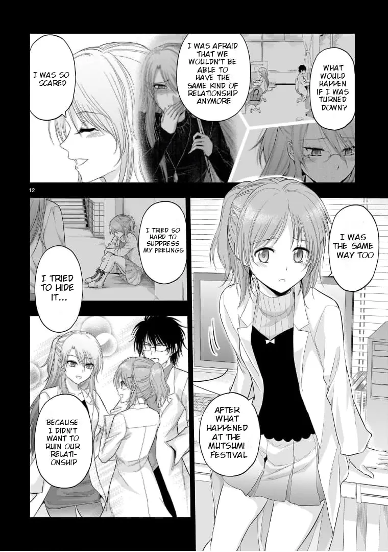 Rikei ga Koi ni Ochita no de Shoumei shitemita - Chapter 84 - Page 12