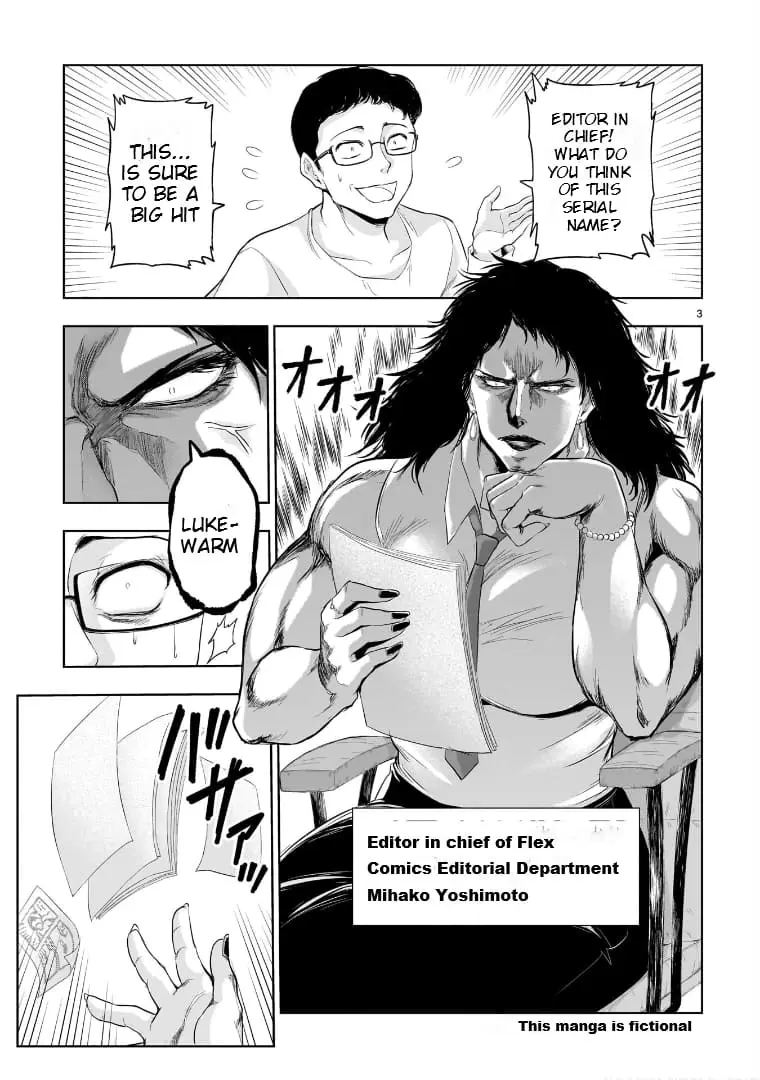 Rikei ga Koi ni Ochita no de Shoumei shitemita - Chapter 84.5 - Page 3