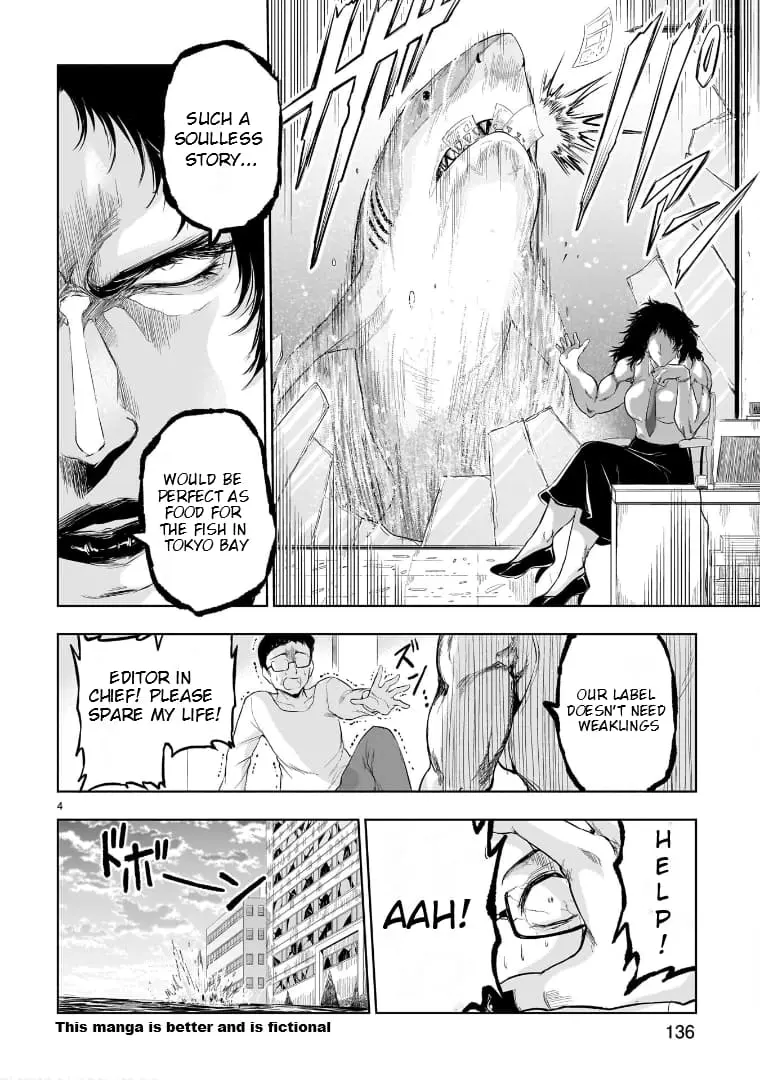 Rikei ga Koi ni Ochita no de Shoumei shitemita - Chapter 84.5 - Page 4
