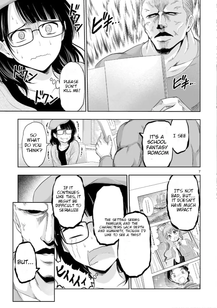Rikei ga Koi ni Ochita no de Shoumei shitemita - Chapter 84.5 - Page 7