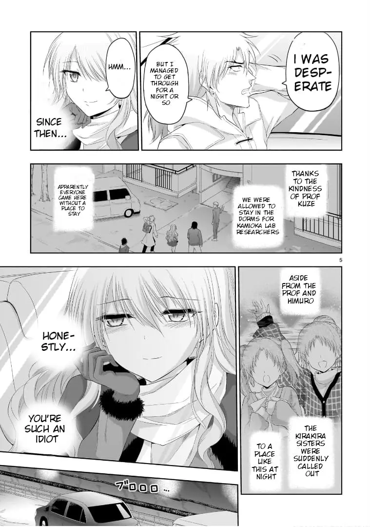 Rikei ga Koi ni Ochita no de Shoumei shitemita - Chapter 86 - Page 4