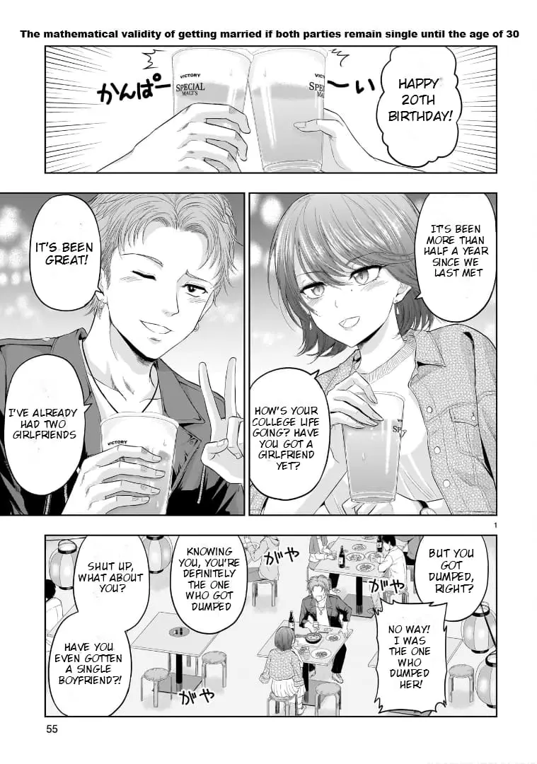 Rikei ga Koi ni Ochita no de Shoumei shitemita - Chapter 86.5 - Page 1