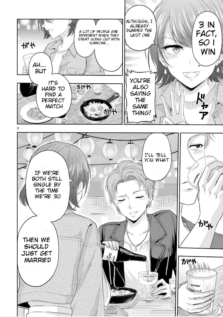 Rikei ga Koi ni Ochita no de Shoumei shitemita - Chapter 86.5 - Page 2