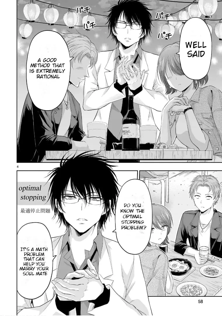 Rikei ga Koi ni Ochita no de Shoumei shitemita - Chapter 86.5 - Page 4