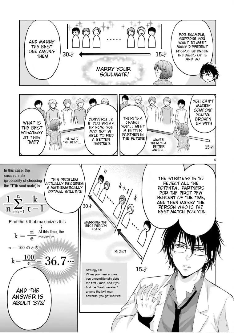 Rikei ga Koi ni Ochita no de Shoumei shitemita - Chapter 86.5 - Page 5
