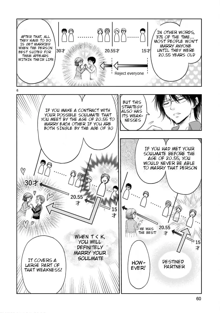 Rikei ga Koi ni Ochita no de Shoumei shitemita - Chapter 86.5 - Page 6