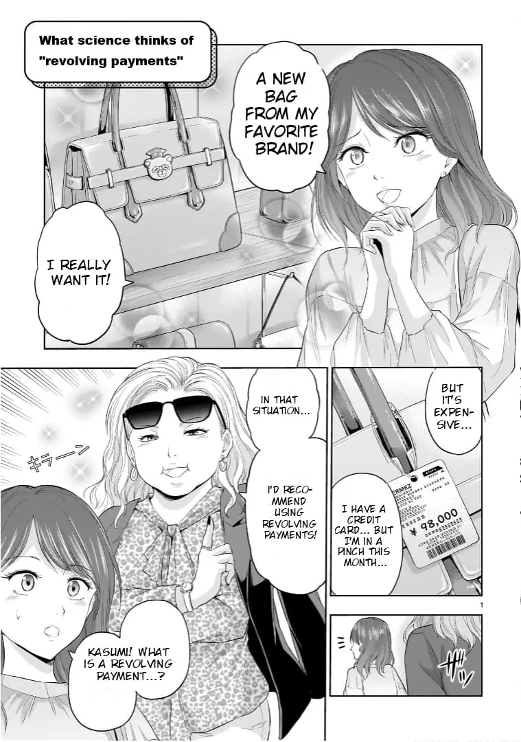 Rikei ga Koi ni Ochita no de Shoumei shitemita - Chapter 87.52 - Page 1