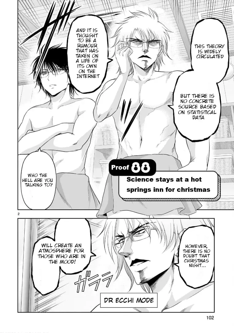 Rikei ga Koi ni Ochita no de Shoumei shitemita - Chapter 88 - Page 2