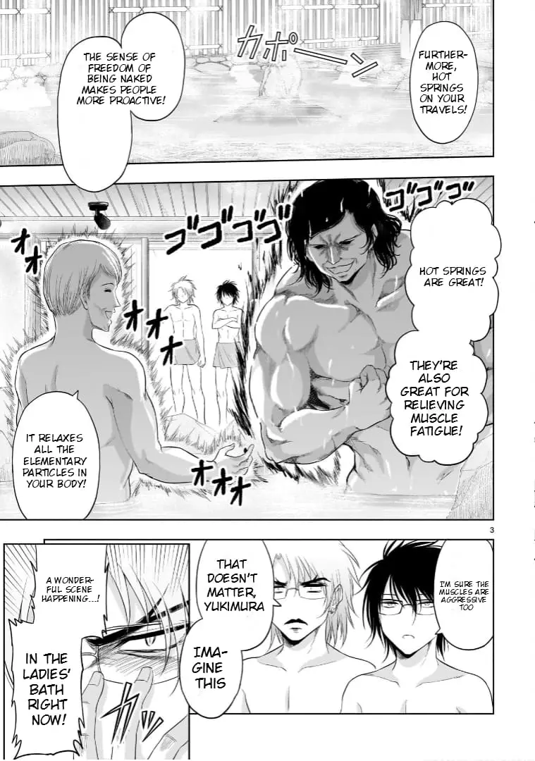 Rikei ga Koi ni Ochita no de Shoumei shitemita - Chapter 88 - Page 3