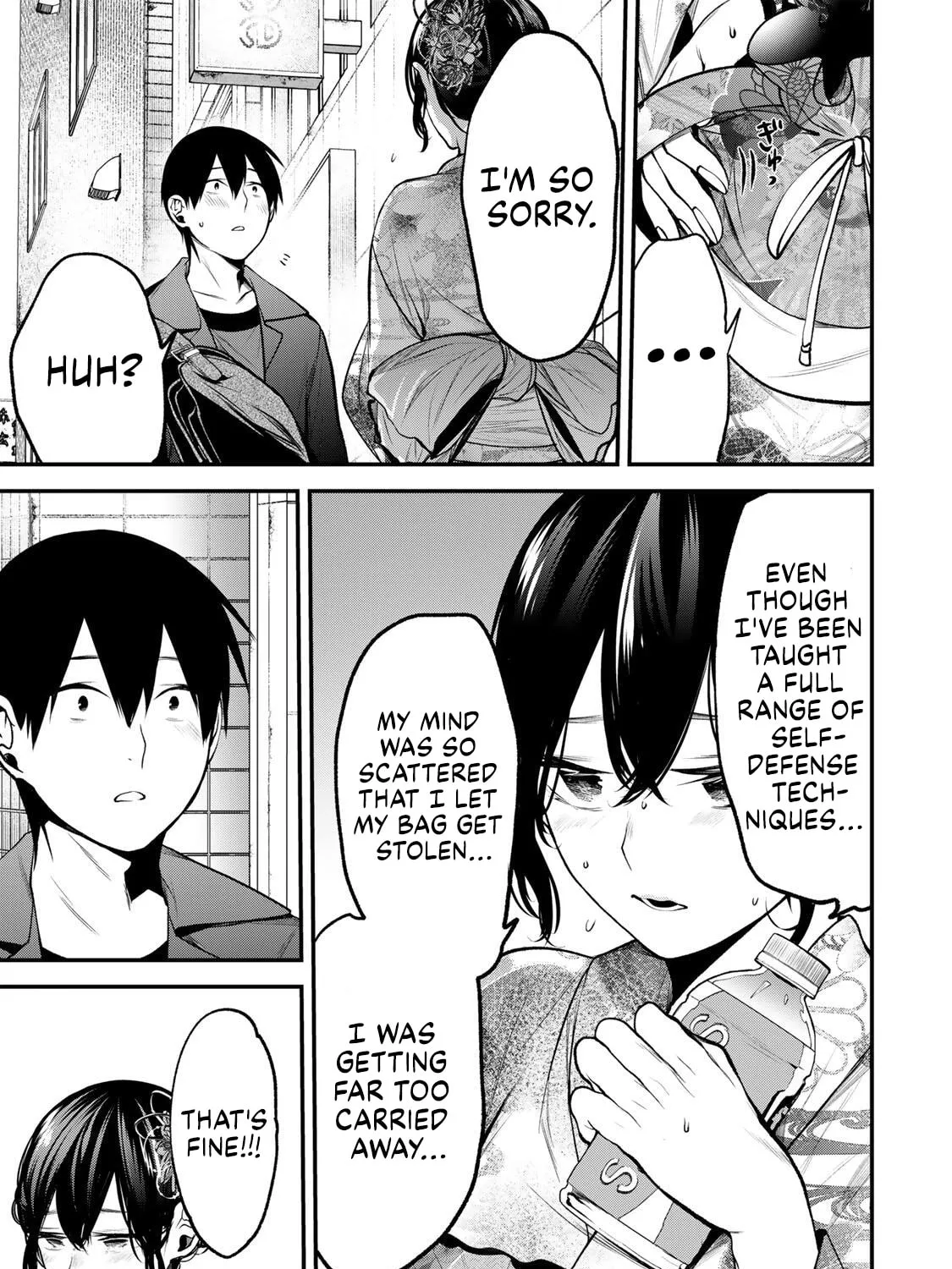 Tonari no Kurokawa-san - Chapter 47 - Page 21