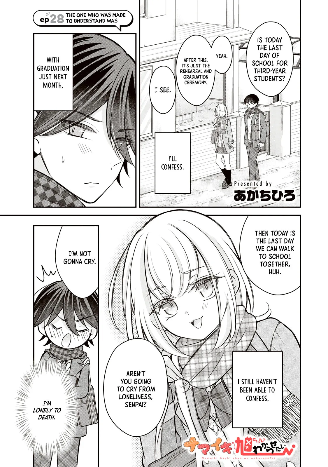 I Want To Put The Cheeky Asahi-chan In Her Place - Chapter 28 - Page 1
