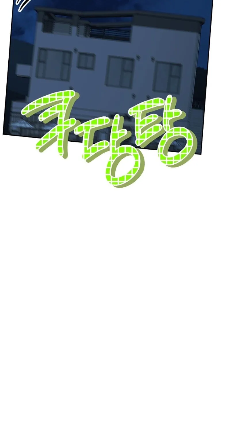 At the End of Resentment, Pure Love Remains - Chapter 16 - Page 58