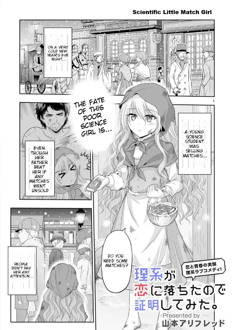 Rikei ga Koi ni Ochita no de Shoumei shitemita - Chapter 89.51 - Page 1