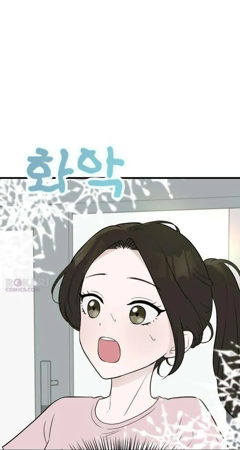 Wanna Go Grocery Shopping Together? - Chapter 17 - Page 4