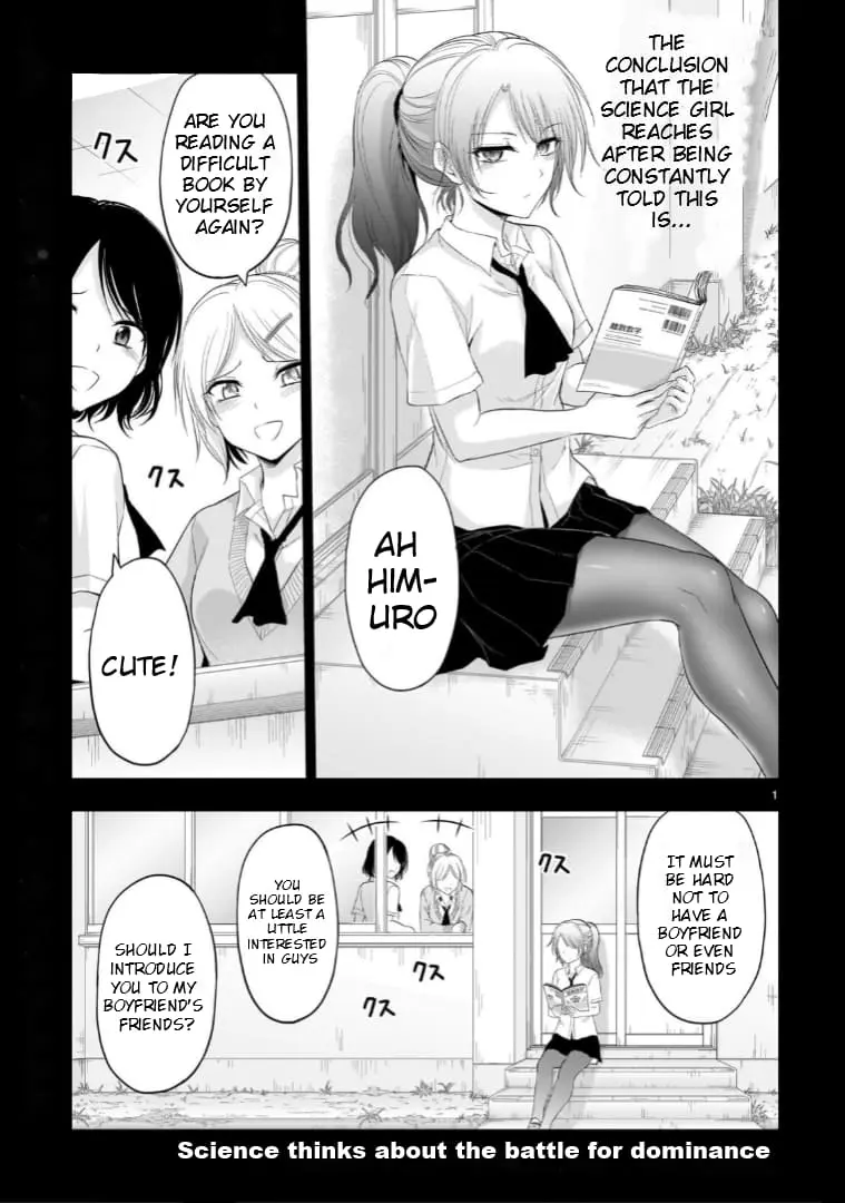 Rikei ga Koi ni Ochita no de Shoumei shitemita - Chapter 89.52 - Page 1