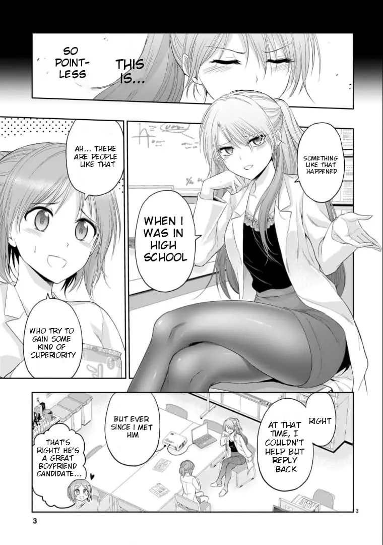 Rikei ga Koi ni Ochita no de Shoumei shitemita - Chapter 89.52 - Page 3