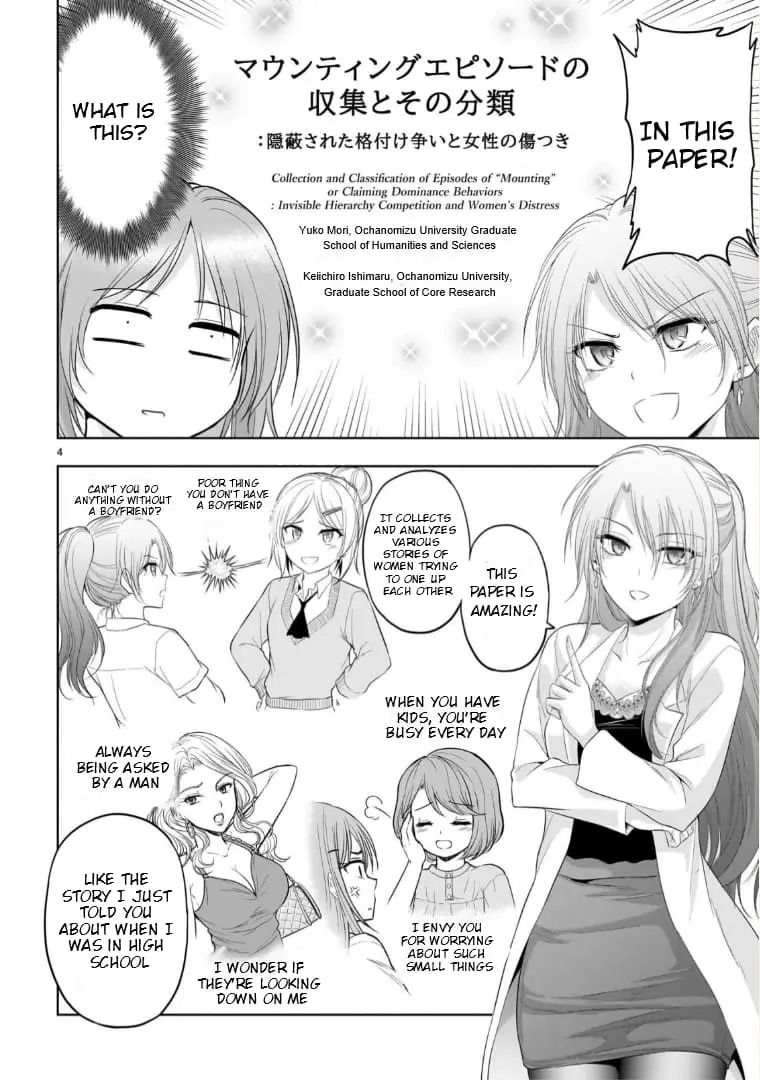 Rikei ga Koi ni Ochita no de Shoumei shitemita - Chapter 89.52 - Page 4