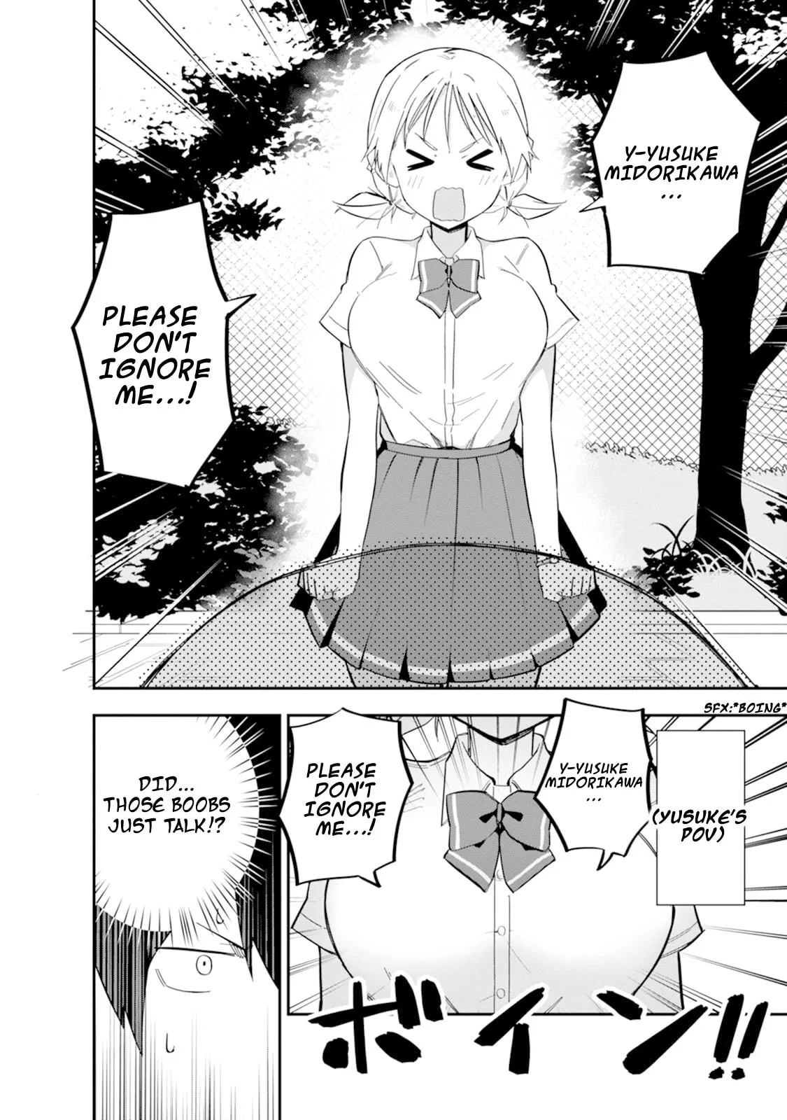 Lover Swap - Chapter 1 - Page 17