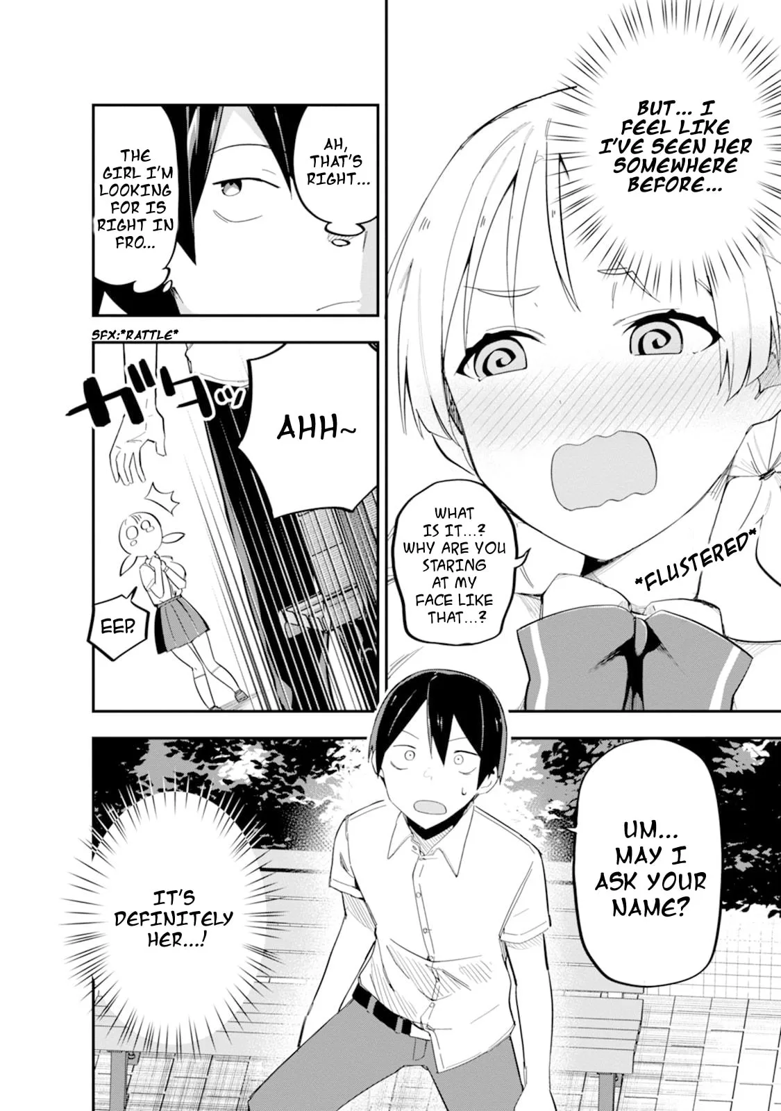 Lover Swap - Chapter 1 - Page 19