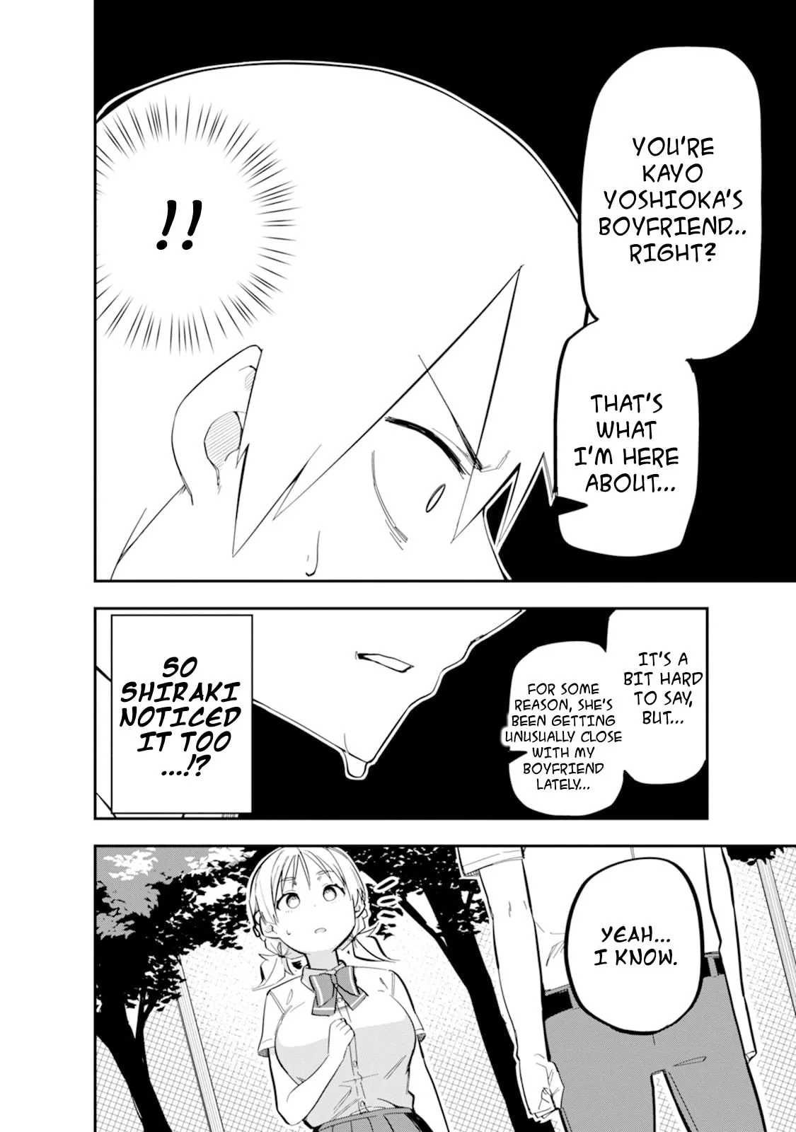 Lover Swap - Chapter 1 - Page 27