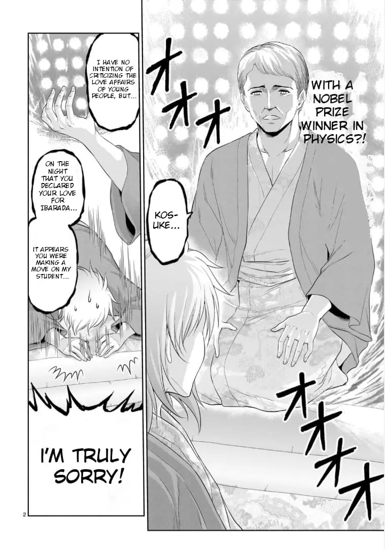 Rikei ga Koi ni Ochita no de Shoumei shitemita - Chapter 90 - Page 2