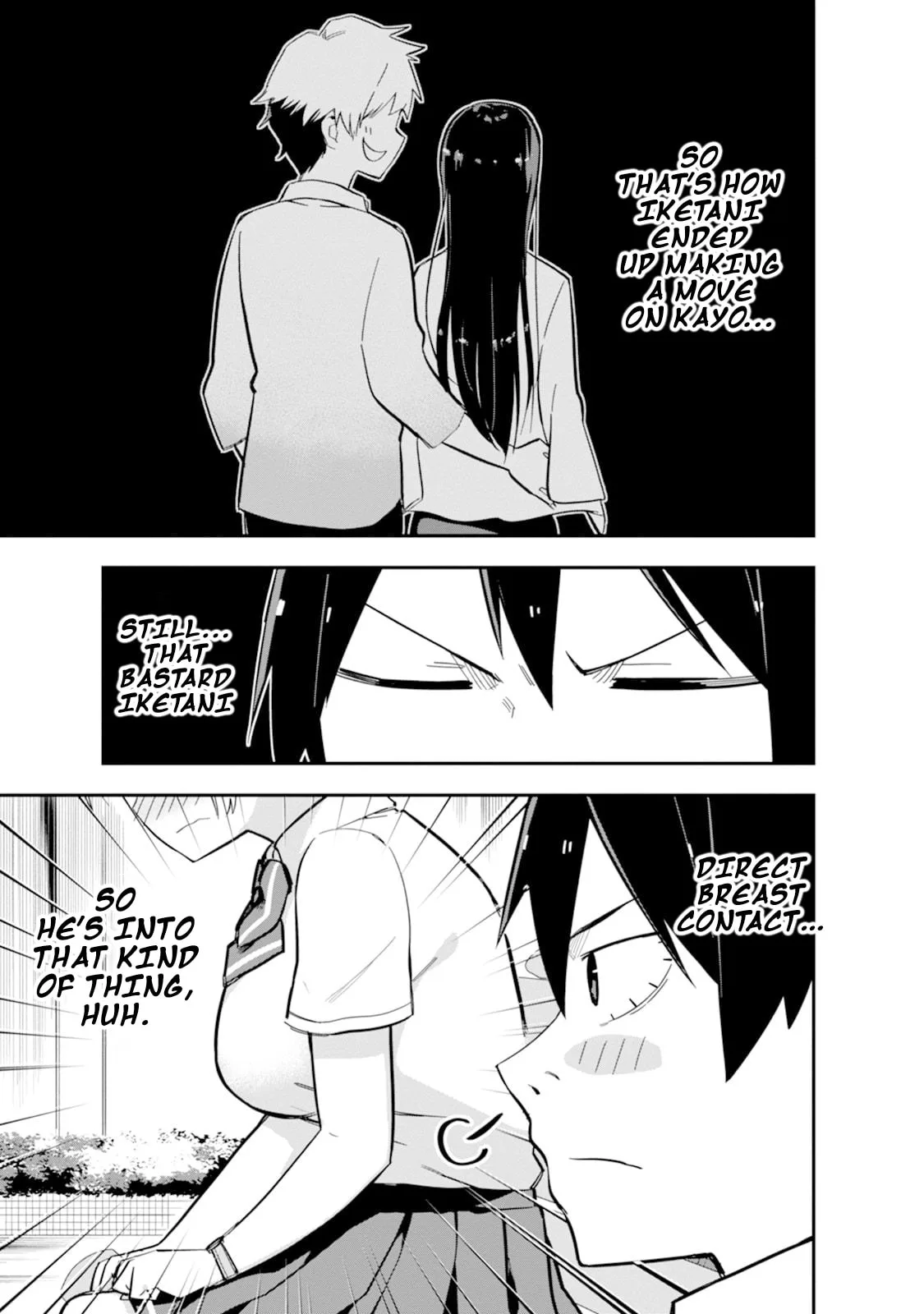 Lover Swap - Chapter 2 - Page 12