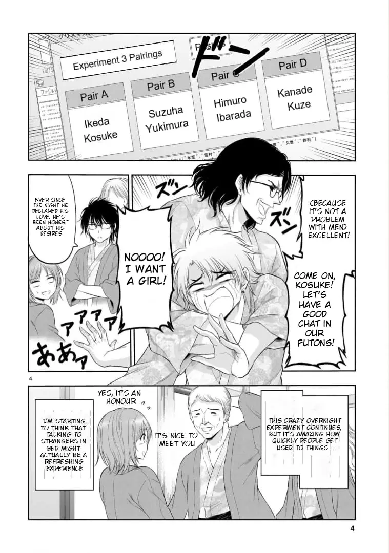 Rikei ga Koi ni Ochita no de Shoumei shitemita - Chapter 90 - Page 4