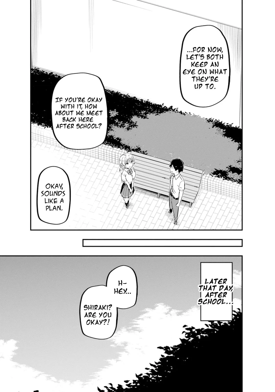 Lover Swap - Chapter 2 - Page 26