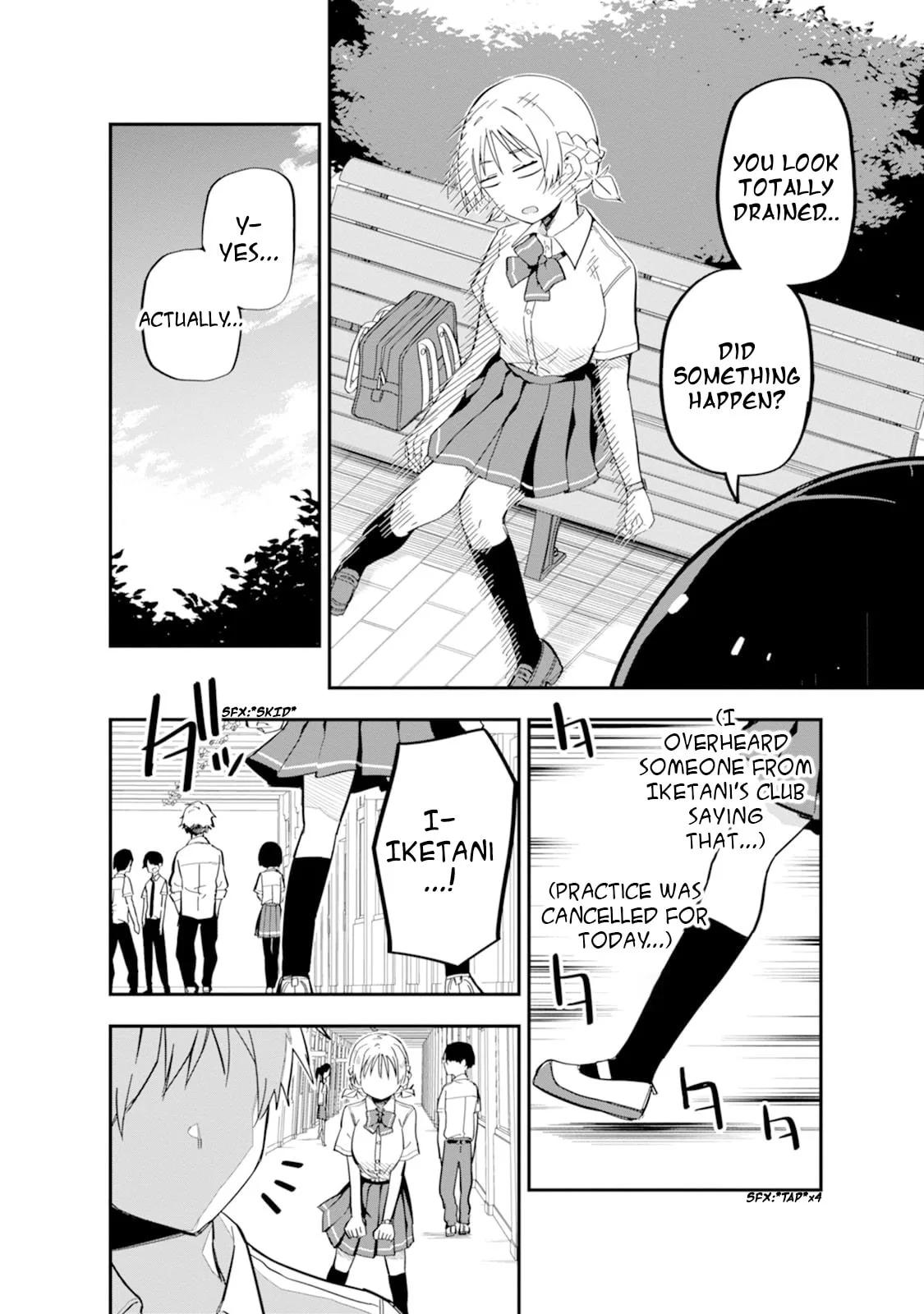 Lover Swap - Chapter 2 - Page 27