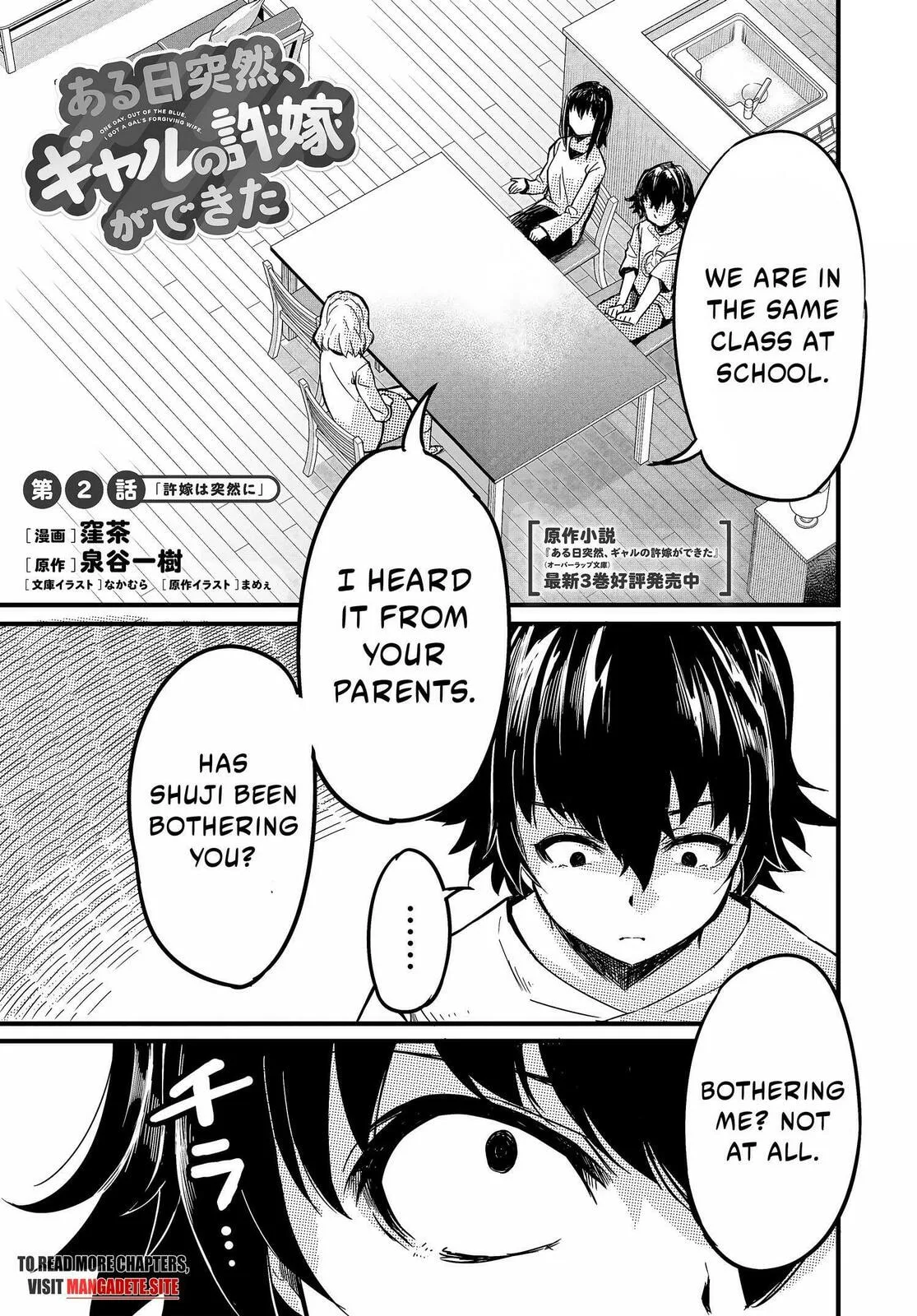 One Day, out of the Blue, I Got a Gal's Forgiving Wife. - Chapter 2 - Page 1