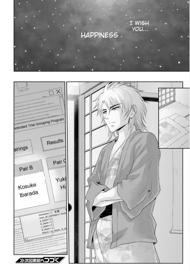 Rikei ga Koi ni Ochita no de Shoumei shitemita - Chapter 90 - Page 16