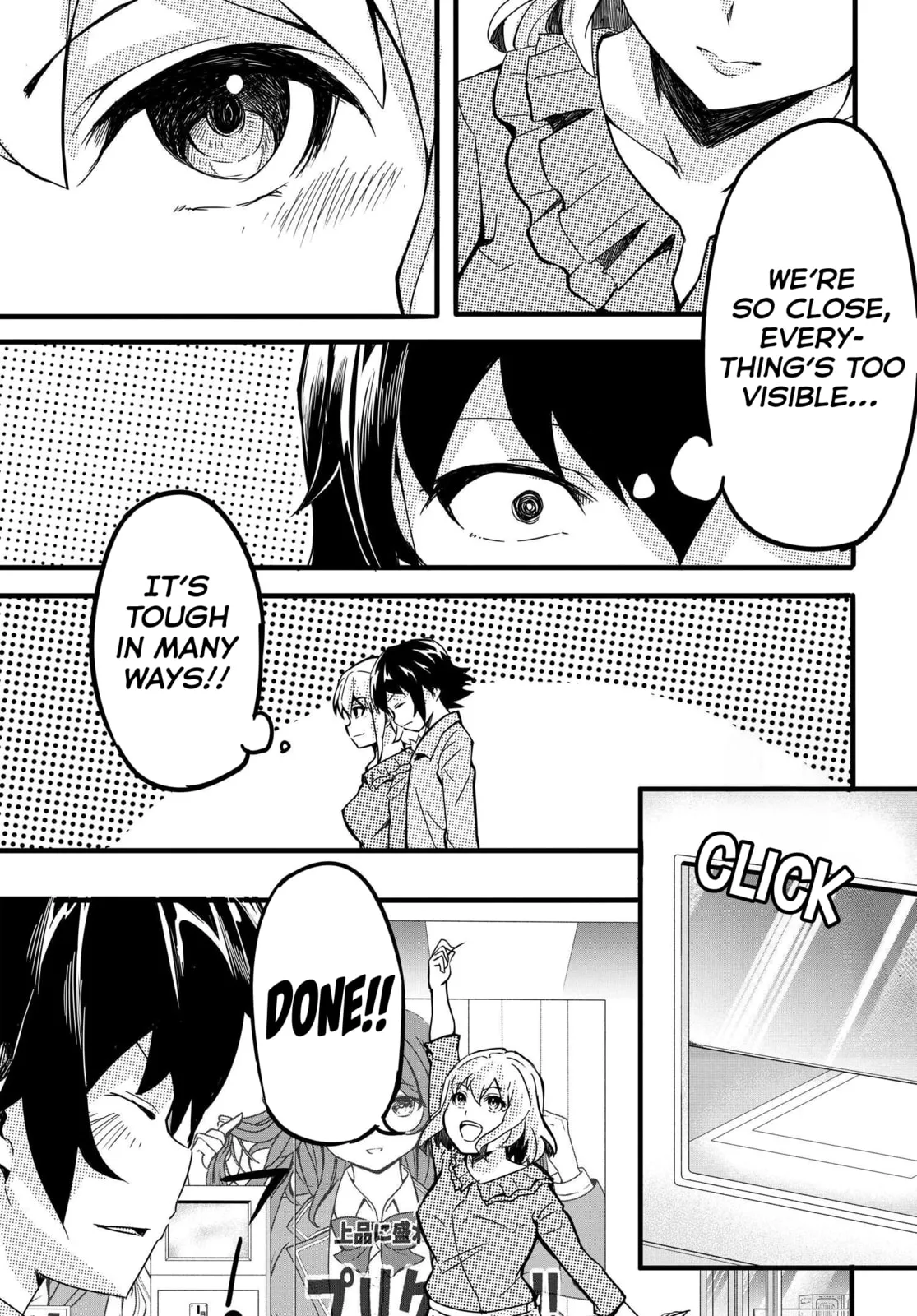One Day, out of the Blue, I Got a Gal's Forgiving Wife. - Chapter 5 - Page 21