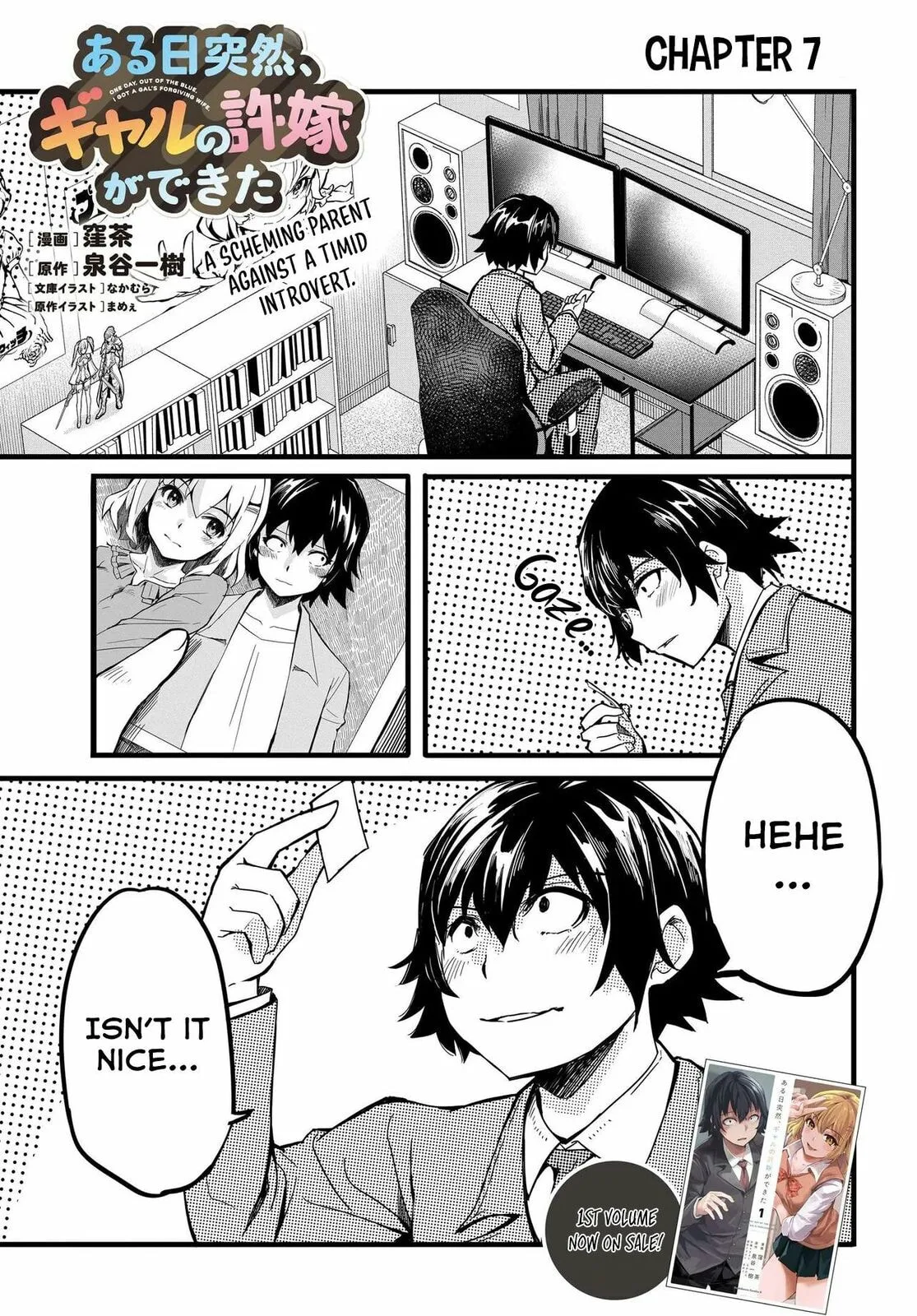 One Day, out of the Blue, I Got a Gal's Forgiving Wife. - Chapter 7 - Page 1