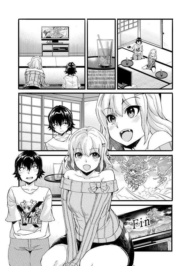 One Day, out of the Blue, I Got a Gal's Forgiving Wife. - Chapter 8 - Page 15