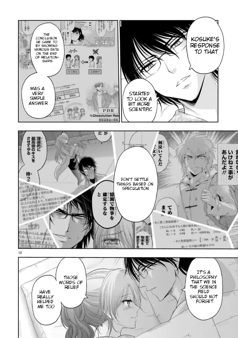 Rikei ga Koi ni Ochita no de Shoumei shitemita - Chapter 91 - Page 12