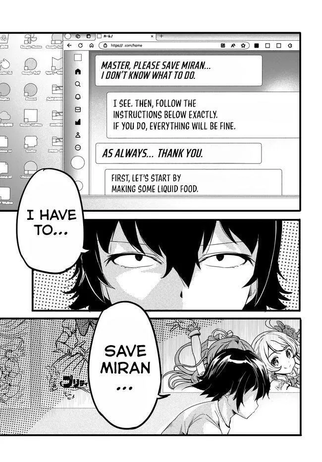 One Day, out of the Blue, I Got a Gal's Forgiving Wife. - Chapter 9 - Page 5