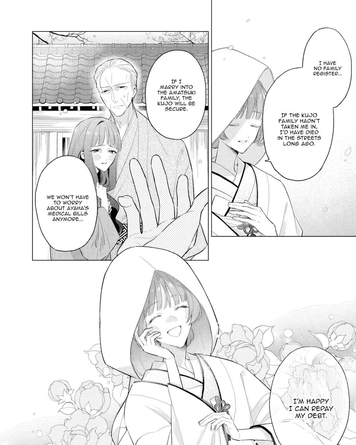 Confession of an Ayakashi Bride - Chapter 1 - Page 17
