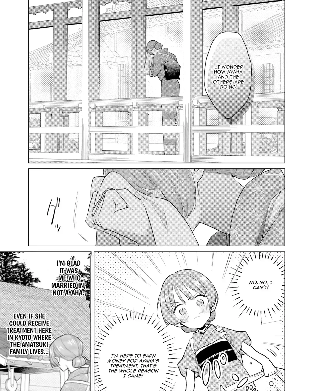 Confession of an Ayakashi Bride - Chapter 1 - Page 39