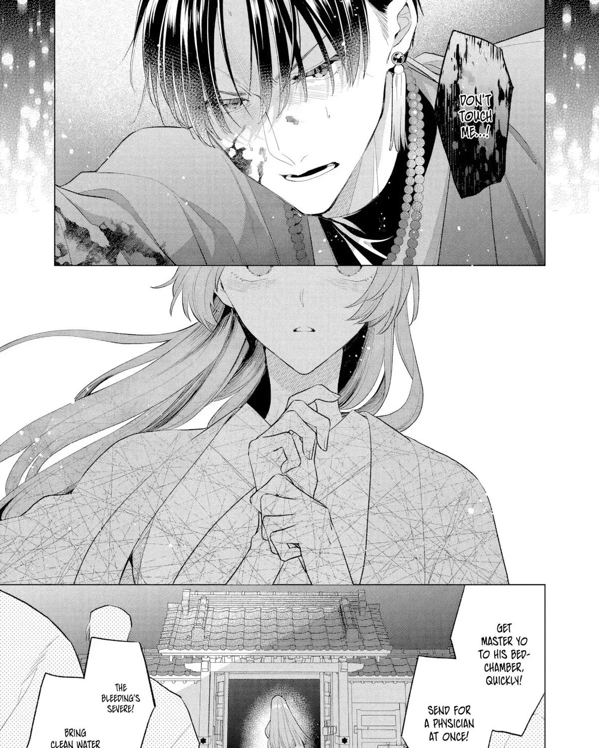 Confession of an Ayakashi Bride - Chapter 1 - Page 55