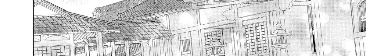 Confession of an Ayakashi Bride - Chapter 1 - Page 86