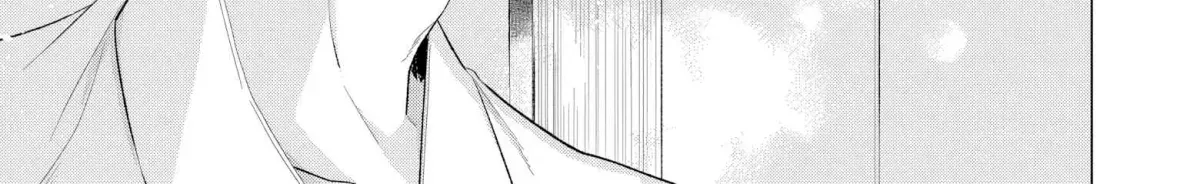 Confession of an Ayakashi Bride - Chapter 2 - Page 4