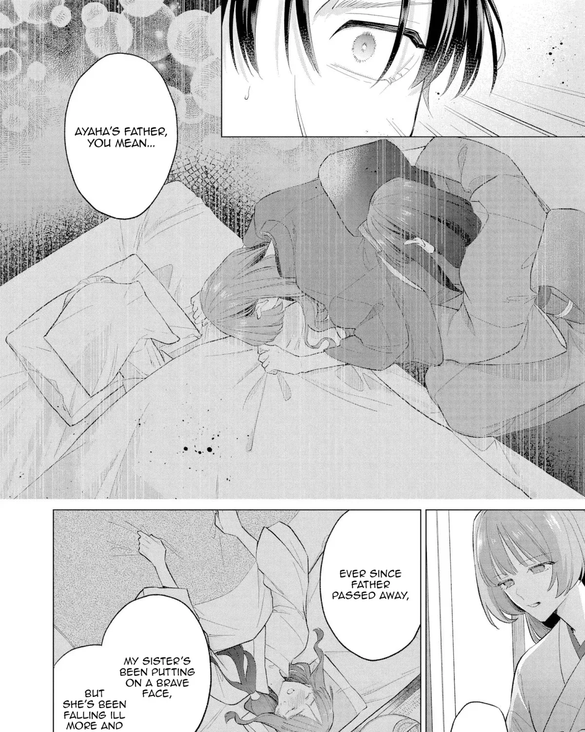 Confession of an Ayakashi Bride - Chapter 2 - Page 17