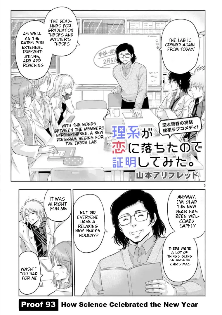 Rikei ga Koi ni Ochita no de Shoumei shitemita - Chapter 93 - Page 3