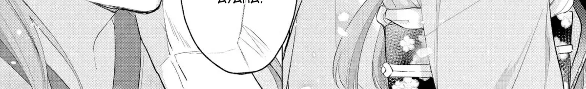 Confession of an Ayakashi Bride - Chapter 2 - Page 38