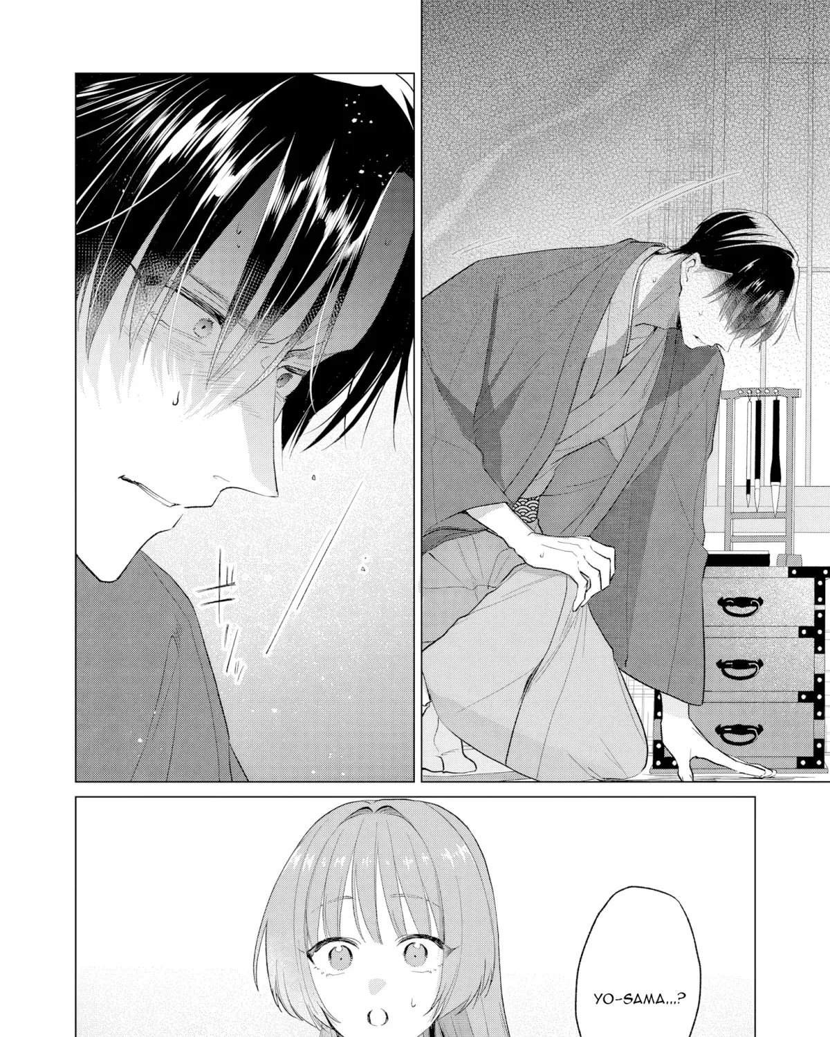 Confession of an Ayakashi Bride - Chapter 3 - Page 21
