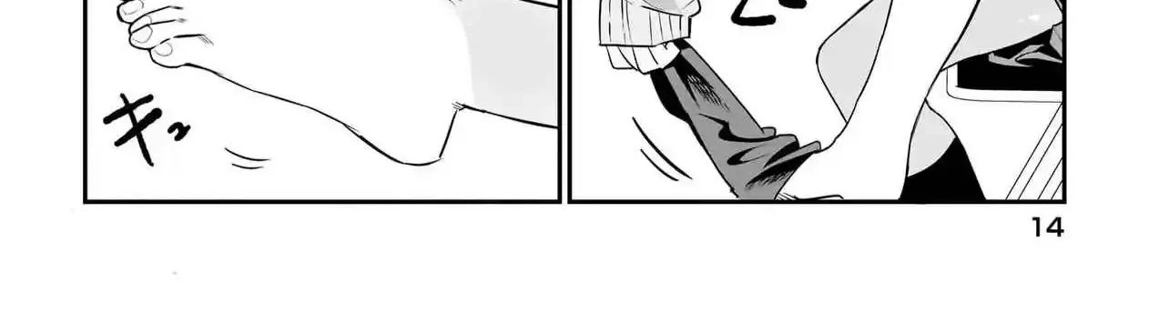 Chiriko Senpai is Accumulating 'That' - Chapter 1 - Page 17