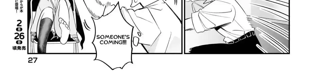 Chiriko Senpai is Accumulating 'That' - Chapter 1 - Page 43